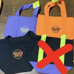 TRADER JOE'S ハロウィン　限定　エコバッグ　全色　セット