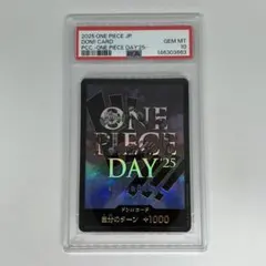 2023 ONE PIECE 海外限定ドンカード クロコダイル PSA10 - メルカリ