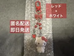 サンリオ キティ シークレットキーホルダー ミニチュア キルト レッド 赤