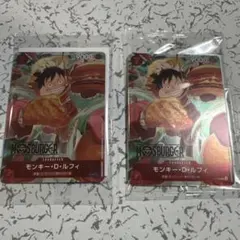 モスバーガー モンキー・D・ルフィ：P-080