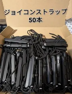 ジョイコンストラップ　黒　四本　Nintendo Switch　純正品