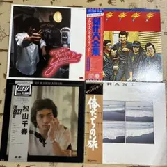 共犯者から3枚まとめて!!矢沢永吉!!プロモ盤!!!!くちづけが止まらない
