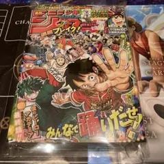 2026年最新】ジャンプ とじこみ付録の人気アイテム - メルカリ