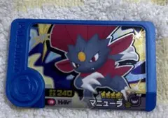 ポケモン　フレンダ　ベストタッグ トレジャー　マニューラ