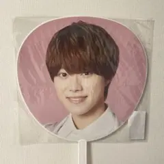 【大橋和也】なにわ男子 うちわ 1st Love