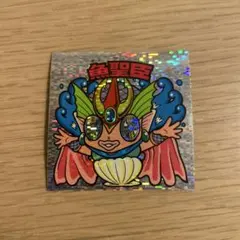 【美品】魚聖臣 30弾 ベッド 旧ビックリマン