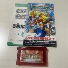 ポケットモンスター ルビー ゲームボーイアドバンス