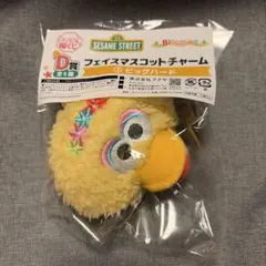 セサミストリート キャラ福くじ D賞 フェイスマスコットチャーム ビッグバード