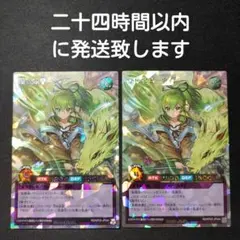 Z/X ゼクス 武芸百般 八大龍王 HSR カードガチャ限 - メルカリ