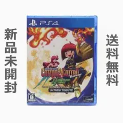 【新品】PS4 コットン ガーディアンフォース サターントリビュート