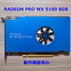 라데온 프로 WX 5100 8GB 중고 무빙 아이템