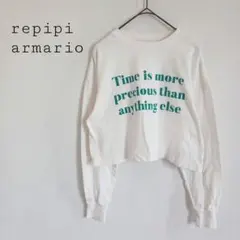 レピピアルマリオ メッセージロゴプリントトップス ショート丈 綿100% 白