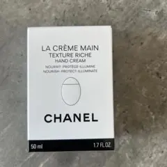 CHANEL LA CRÈME MAIN TEXTURE RICHE 50ml
