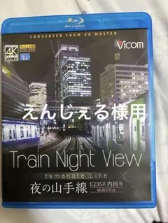 えんじぇる様 リクエスト 2点 まとめ商品