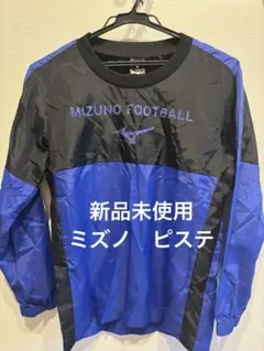 MIZUNO サッカー 長袖ジャケット ピステ　ジャージ　ウィンドブレーカー