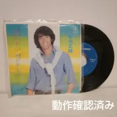 2026年最新】草刈正雄レコードの人気アイテム - メルカリ