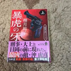 プルート様 リクエスト 2点 まとめ商品