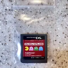 ナムコミュージアムDS