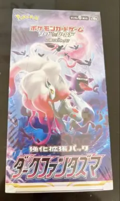 2026年最新】ポケモンカードゲームソード_シールド強化拡張パック