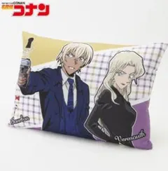 【名探偵コナン：バーボン＆ベルモット】枕　しまむらのサムネイル