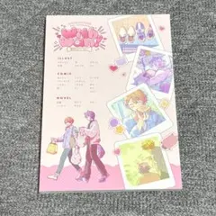 同人誌 プロセカ 類司 with wan! 犬主アンソロジー