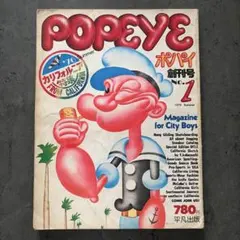 オリーブ ポパイPOPEYE増刊号 1982 4/5 - メルカリ