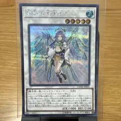 遊戯王 デュナミスヴァルキリア シクレア G3-01 - メルカリ