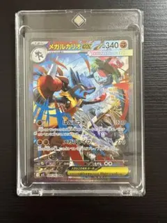 メガルカリオex SAR MEGA 拡張パック メガブレイブ キラ 088/0…