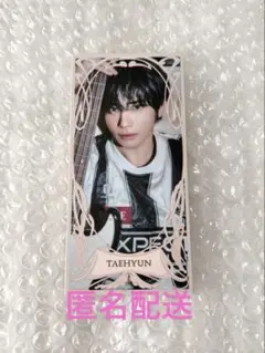 2026年最新】txtシーグリの人気アイテム - メルカリ