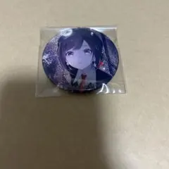 プロセカ 絵名①