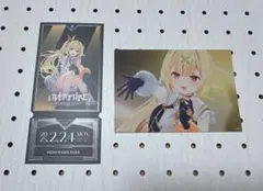 Overture 星川サラ