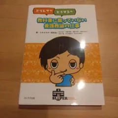 2026年最新】専門学校教科書の人気アイテム - メルカリ