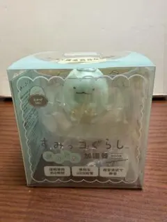 すみっコぐらし ぷかぷか加湿器 BOOK とかげ ver.