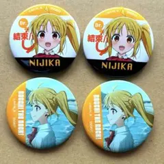 2025年最新】伊地知虹夏の人気アイテム - メルカリ