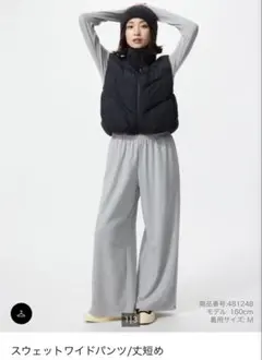 スウェットワイドパンツ ジョガーパンツ