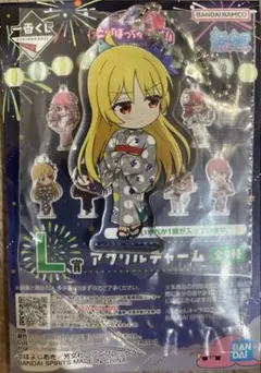 一番くじ ぼっち・ざ・ろっく！ L賞 アクリルチャーム 伊地知星歌