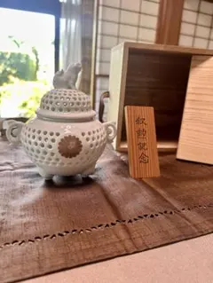◆白磁の香炉　昭和６０年秋の叙勲記念の品　未使用　有田焼 ◇白磁の香炉 昭和60年秋の叙勲記念の品 未使用 有田焼 - メルカリ