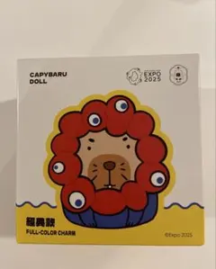 台湾屏東限定「ミャクミャク x 水豚BARU」マスコット　カピバラ（二つセット） 台湾屏東限定「ミャクミャク x 水豚BARU」マスコット カピバラ（二つ