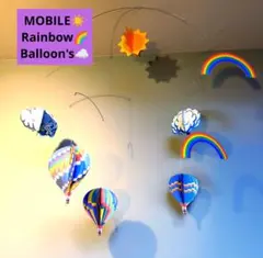 ￥1800→￥1600 虹 モビール balloon