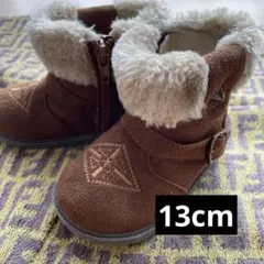 ブラウン ベビーブーツ13センチ