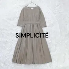 シンプリシテェ♡ウエスト切り替えプリーツロングワンピース Vネック ベージュ 春