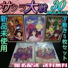 2026年最新】サクラ大戦 歌謡ショウの人気アイテム - メルカリ