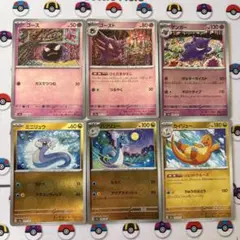 ❤*★様 ポケットモンスター151 モンスターボールミラー　6種