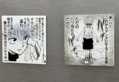 冨樫義博展　HUNTER×HUNTER アクリルマグネットコレクション　キルア