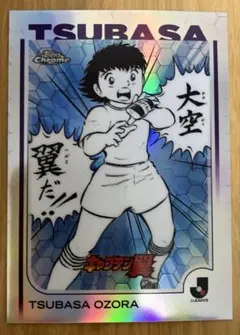 2026年最新】キャプテン翼 カードの人気アイテム - メルカリ