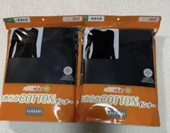 CLOSSHI FIBER HEAT 長袖丸首インナー 2点セット ブラック　L