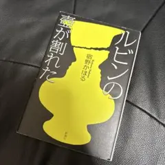 Item thumbnail for item 3e2e5c54-5490-48ae-9b34-ab19051664ec