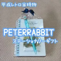 W7❁ ピーターラビット ステーショナリーギフト リングノート スリムボールペン
