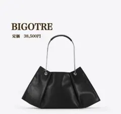 2025年最新】BIGOTREの人気アイテム - メルカリ