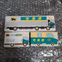 非売品 新品 ヤマト運輸 宅急便トラック ミニカー 3台セット トミカ